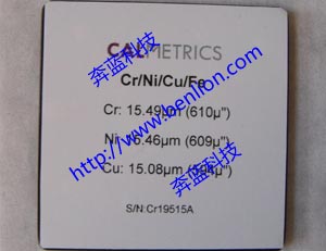 手持X射线杏运平台标准片Cr/Ni/Cu/Fe
